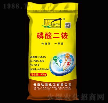 57%磷酸二銨-金麥祥豐-祥豐集團(tuán)