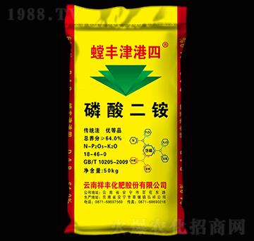 64%磷酸二銨-螳豐津港四-祥豐集團(tuán)