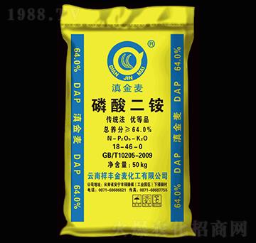 64%磷酸二銨-滇金麥-祥豐集團(tuán)