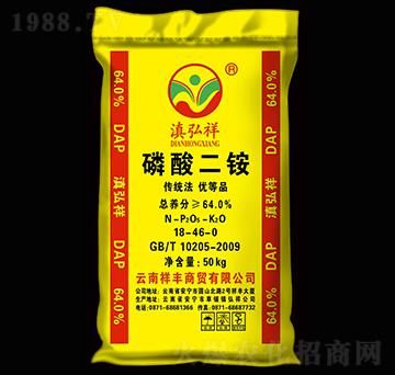 64%磷酸二銨-滇弘祥-祥豐集團(tuán)