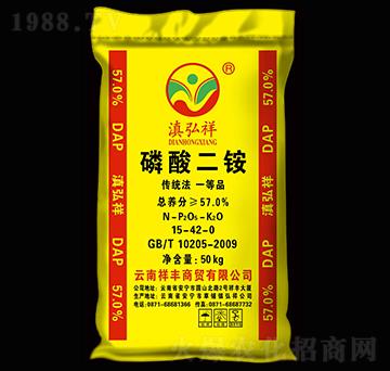 57%磷酸二銨-滇弘祥-祥豐集團(tuán)