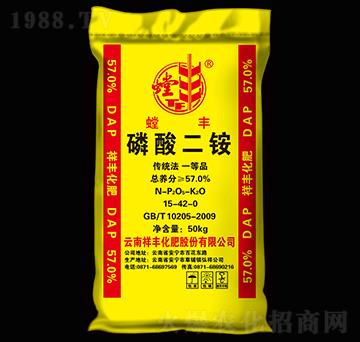 57%磷酸二銨-螳豐-祥豐集團(tuán)