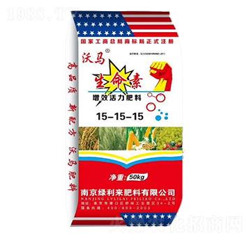 50kg生命素增效活力肥料15-15-15-綠利來(lái)