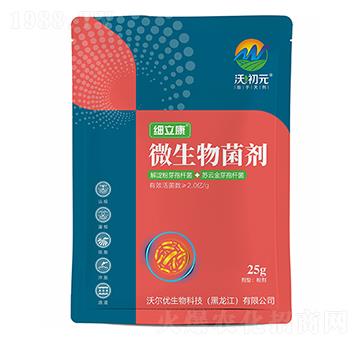 細(xì)立康-沃初元