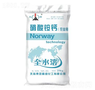 天脊牌農(nóng)業(yè)用硝酸銨鈣-天脊煤化工