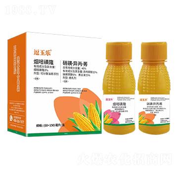 玉米田苗后除草劑組合套裝-逗玉樂-聯(lián)沃農業(yè)
