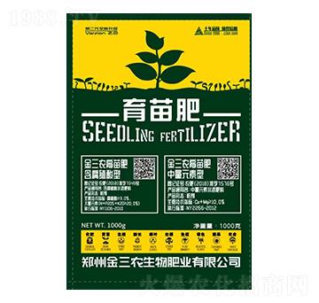 育苗肥-金三農(nóng)