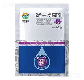 花卉類專用藝棵藝片-沃初元