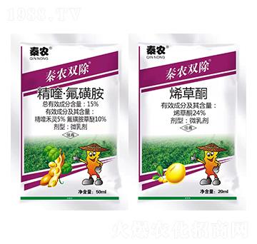 15%精喹·氟磺胺+24%烯草酮-秦農雙除-秦農