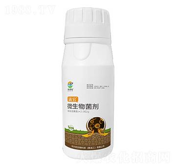 生物殺菌劑-滴官-沃爾優(yōu)