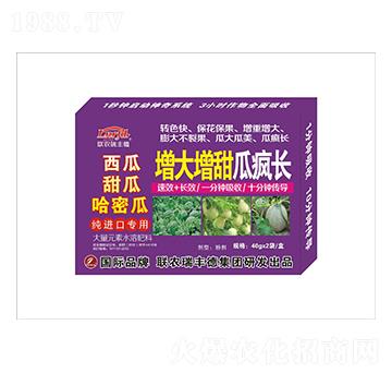 大量元素水溶肥-增大增甜瓜瘋長(zhǎng)-瑞豐德