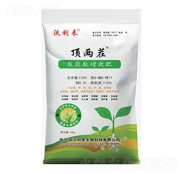 聚能肽增效肥-頂兩茬-五常