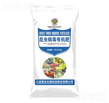 昆蟲病毒生物有機肥-利埌-新龍生物
