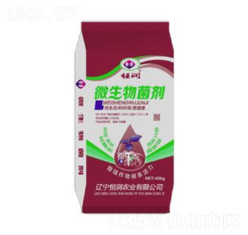 微生物菌劑-恒潤(rùn)農(nóng)業(yè)