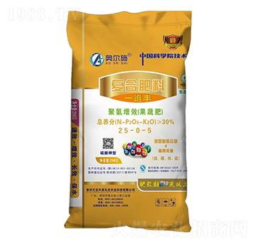 復合肥料25-0-5-奧爾施-天寶豐原