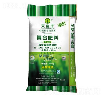 烏蒙香蔥專用復合肥15-14-16-天寶豐-天寶豐原