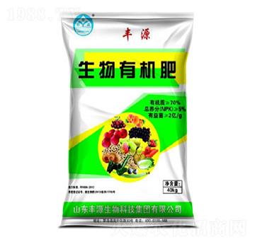 生物有機肥-豐源生物