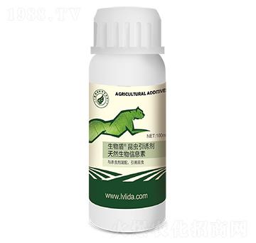 生物盾·昆蟲引誘劑-勁脈