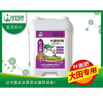 大田專(zhuān)用微生物菌劑-葉富源5號(hào)-中農(nóng)富源