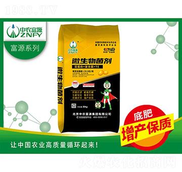 微生物菌劑（豆蛋白+復合菌+TE）-中農(nóng)富源