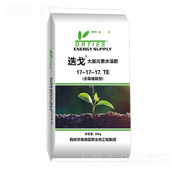 含腐植酸型大量元素水溶肥17-17-17-迭戈-奧德雷斯