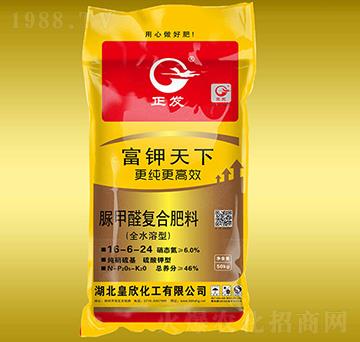 脲鉀醛復合肥料16-6-24-富鉀天下-皇欣