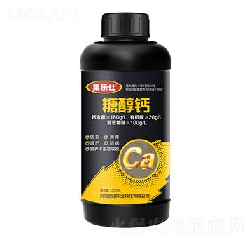 糖醇鈣-果樂(lè)仕-肥田農(nóng)業(yè)