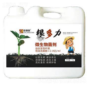 微生物菌劑-根多力-潤儂清