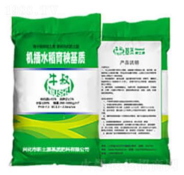 機插水稻育秧基質-新土源