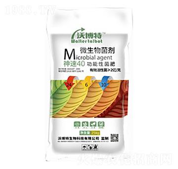 25KG����40�����Ծ���24-6-10-�ֲ���