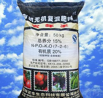 有機無機復(fù)混肥料7-2-6-農(nóng)年豐-正豐生態(tài)