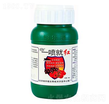一噴就紅-地樂福