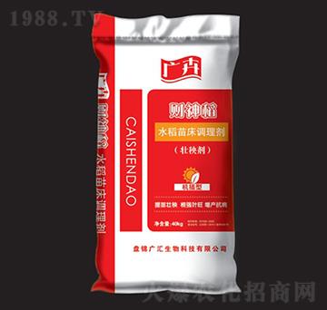 水稻苗床調理劑-財神稻-廣匯生物