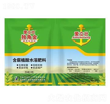 含腐植酸水溶肥料-愛(ài)立壯獨(dú)角金-海之源