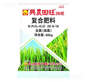 水稻專用含腐植酸復(fù)合肥料20-8-18-田旺36號-興農(nóng)藥業(yè)