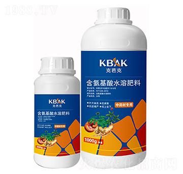 中藥材專(zhuān)用含氨基酸水溶肥料-克芭克