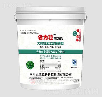 復(fù)合肥料25-10-15-省力?！な×ν?凱基化工