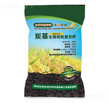 糧油專(zhuān)用炭基生物有機(jī)復(fù)合肥-沃邦農(nóng)業(yè)