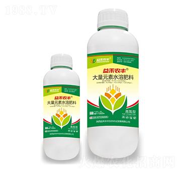 高氮型大量元素水溶肥料-益禾農(nóng)豐