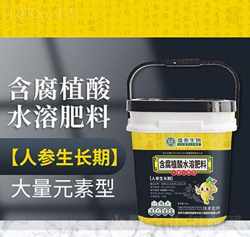 �˅����L(zh��ng)���m�ú���ֲ��ˮ�ܷ���-�f(w��n)ͨʢ̩