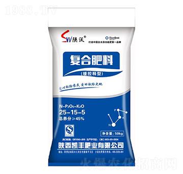 緩控釋型復合肥料25-15-5-凱豐肥業(yè)