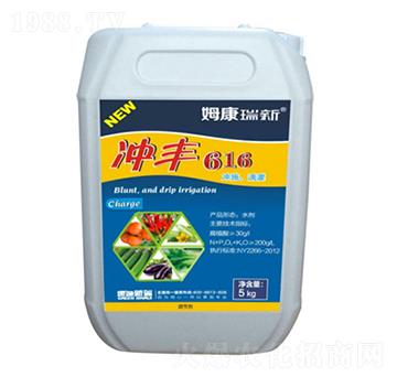 沖豐大量元素沖施肥-新瑞