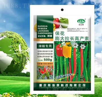 保花膨大拉長高產(chǎn)素-斯必康