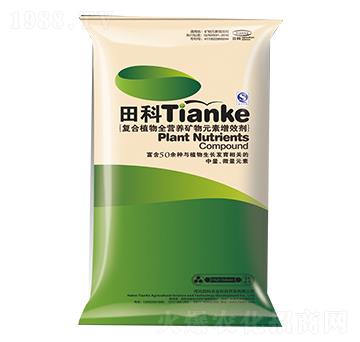 復(fù)合植物全營(yíng)養(yǎng)礦物元素增效劑-田科農(nóng)業(yè)