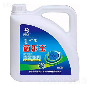 微生物菌劑-菌樂寶-發(fā)財(cái)羊