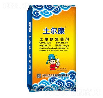 土壤修復菌劑-土爾康-土秀才