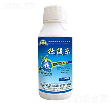 鈦鎂樂(lè)-鑫鈦豐-鈦德豐