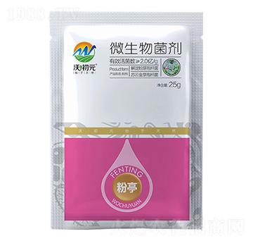 真菌專用（粉亭）-沃初元-沃爾優(yōu)