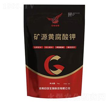 礦源黃腐酸鉀-歸倉生物