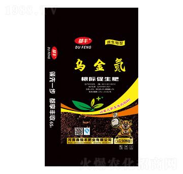 根際促生肥-烏金氮-鑫恒豐